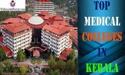 Top 10 Best Medical Colleges in Kerala 2023 - Vidhyarthi Portal