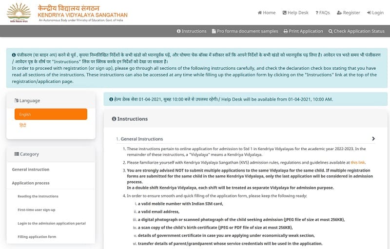 kvs admission registration instruction