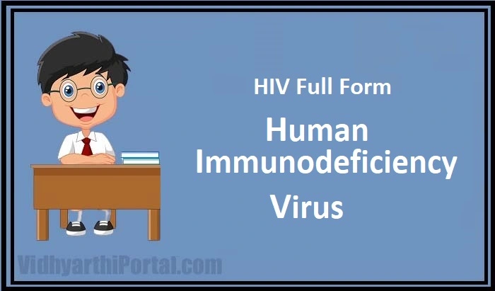 HIV Full Form | What Is The Full Form Of HIV?