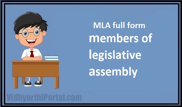 MLA Full Form | What Is The Full Form Of MLA?