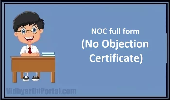 noc-full-form-what-is-the-full-form-of-noc