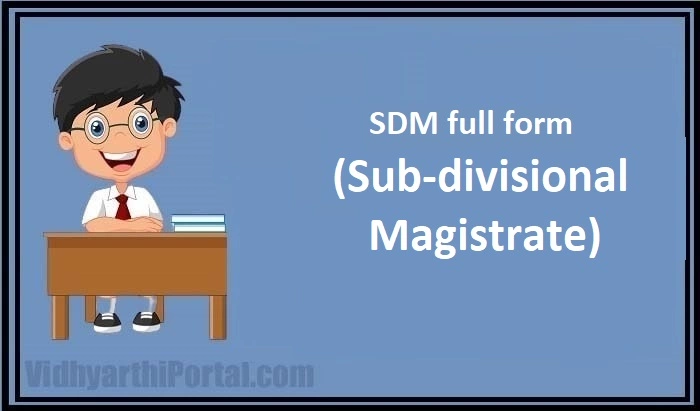 SDM Full Form | What Is The Full Form Of SDM?